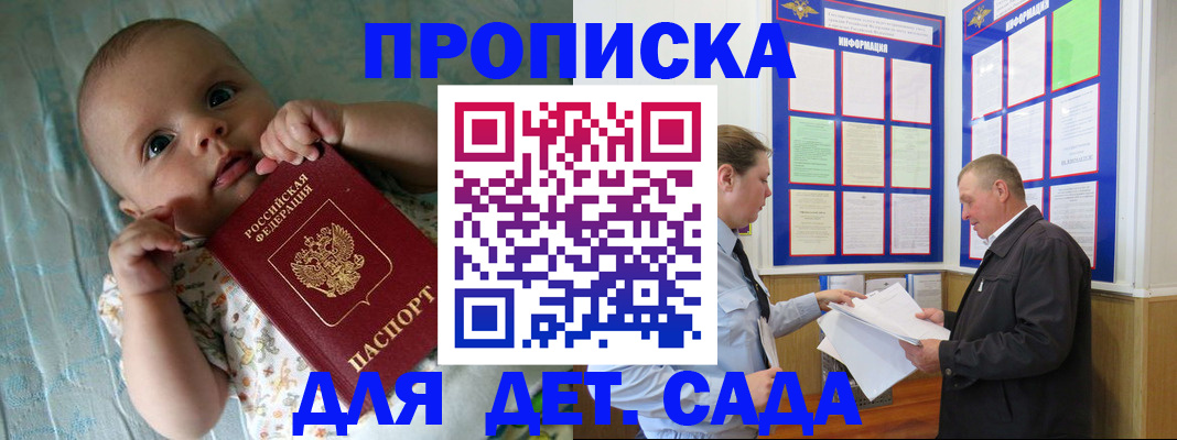 пропишу в квартире в Тюмени
