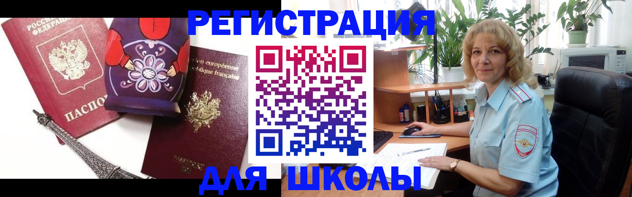 найти адрес прописки в Тюмени